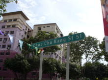Choa Chu Kang Street 51 #81682